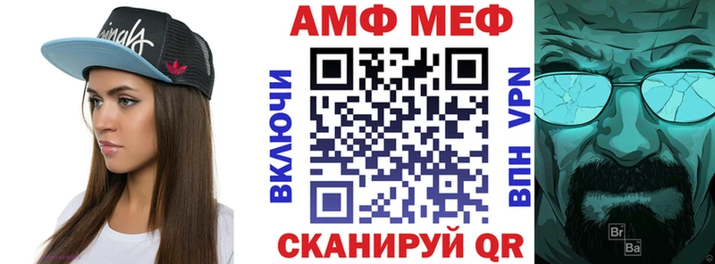 Купить  Кировск  Amphetamine Розовый 