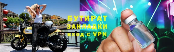 кокаин перу Лиски