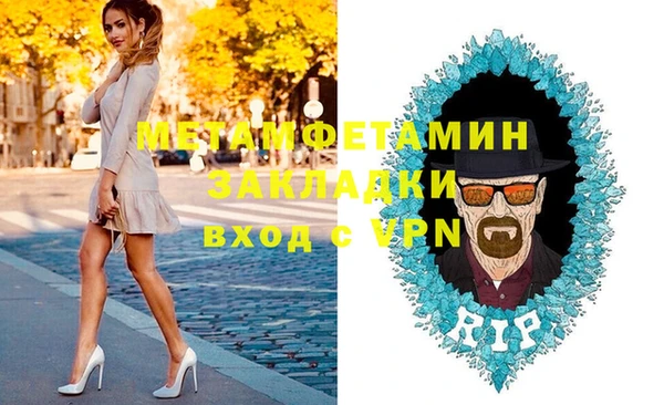 стафф Майский