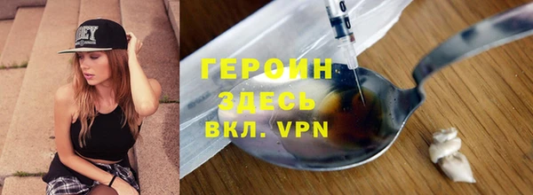 кокаин перу Лиски