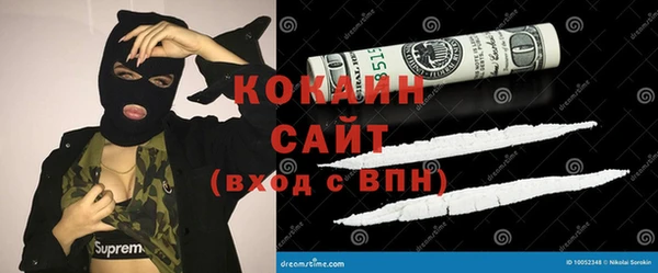 2c-b Магас