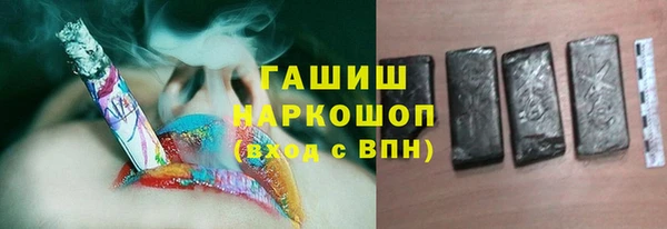 стафф Майский