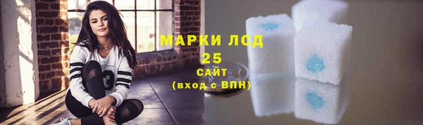 кокаин перу Лиски