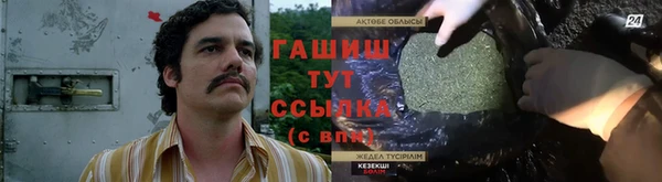 стафф Майский