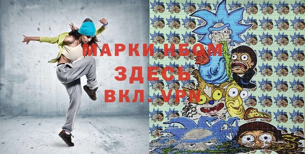 прущие крисы Лихославль