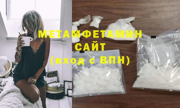 2c-b Магас