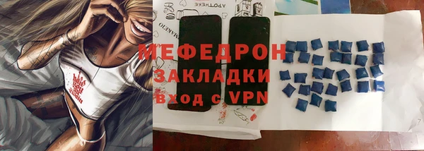 2c-b Магас