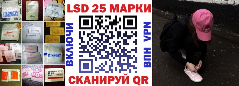 LSD-25 экстази ecstasy Купить закладки Кировск